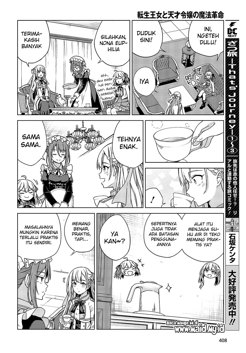 Tensei Oujo to Tensai Reijou no Mahou Kakumei