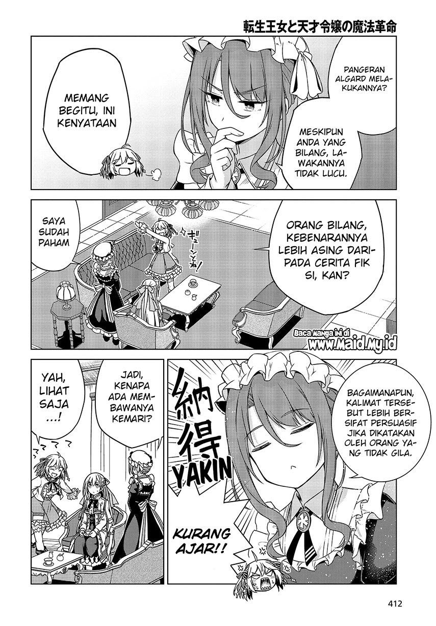 Tensei Oujo to Tensai Reijou no Mahou Kakumei