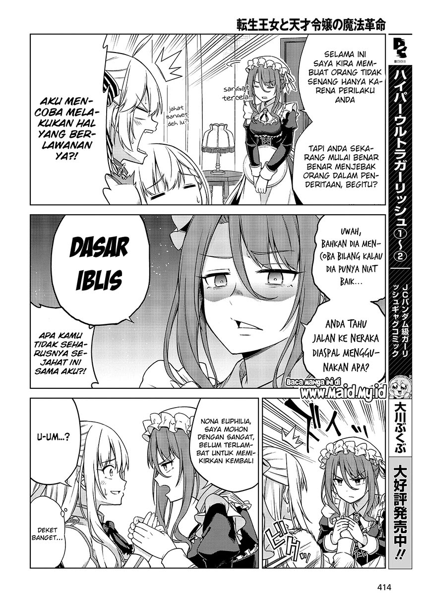 Tensei Oujo to Tensai Reijou no Mahou Kakumei