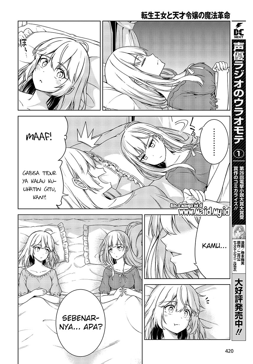 Tensei Oujo to Tensai Reijou no Mahou Kakumei