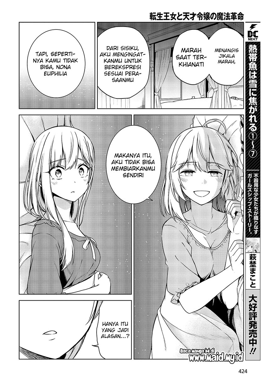 Tensei Oujo to Tensai Reijou no Mahou Kakumei