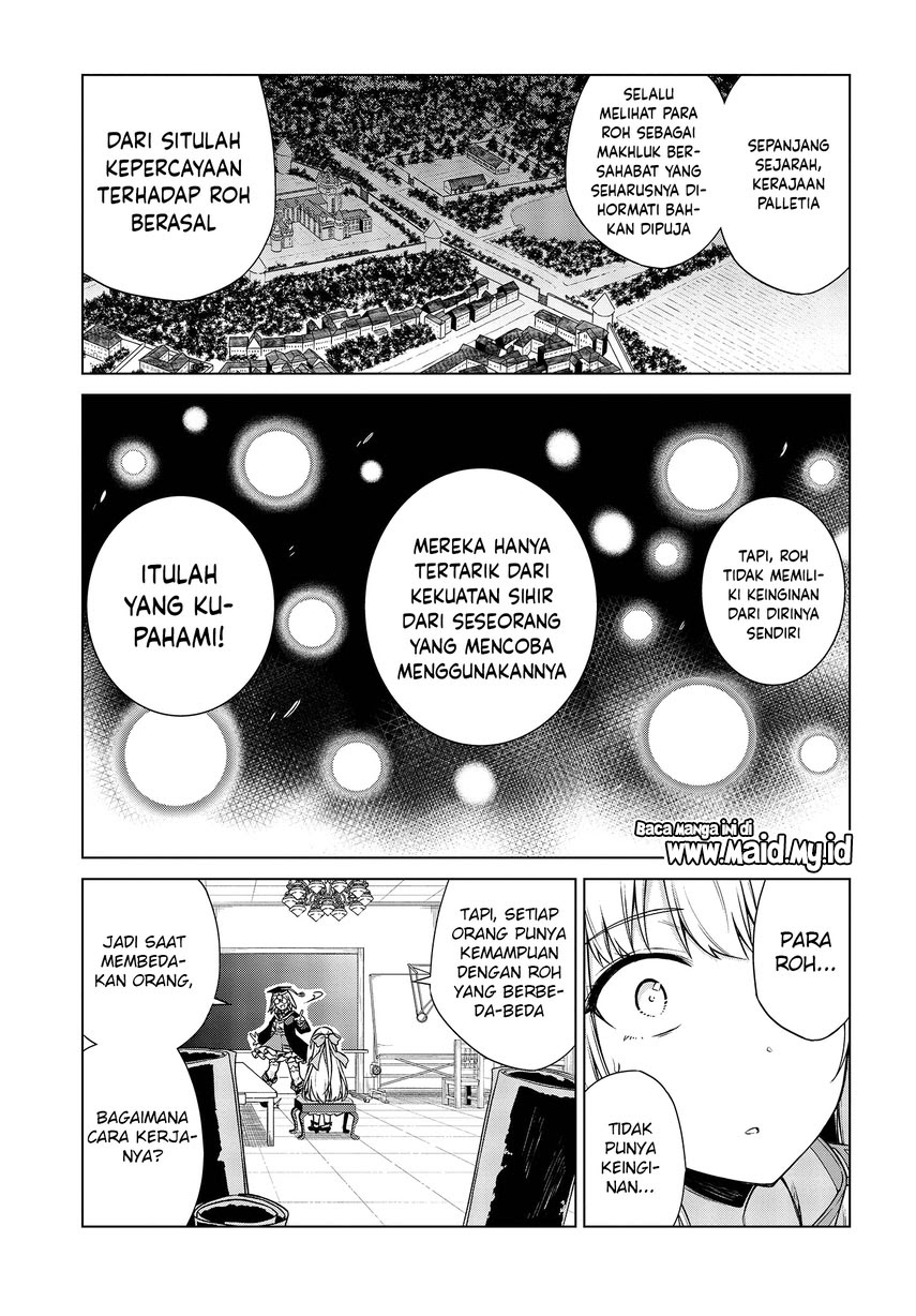 Tensei Oujo to Tensai Reijou no Mahou Kakumei