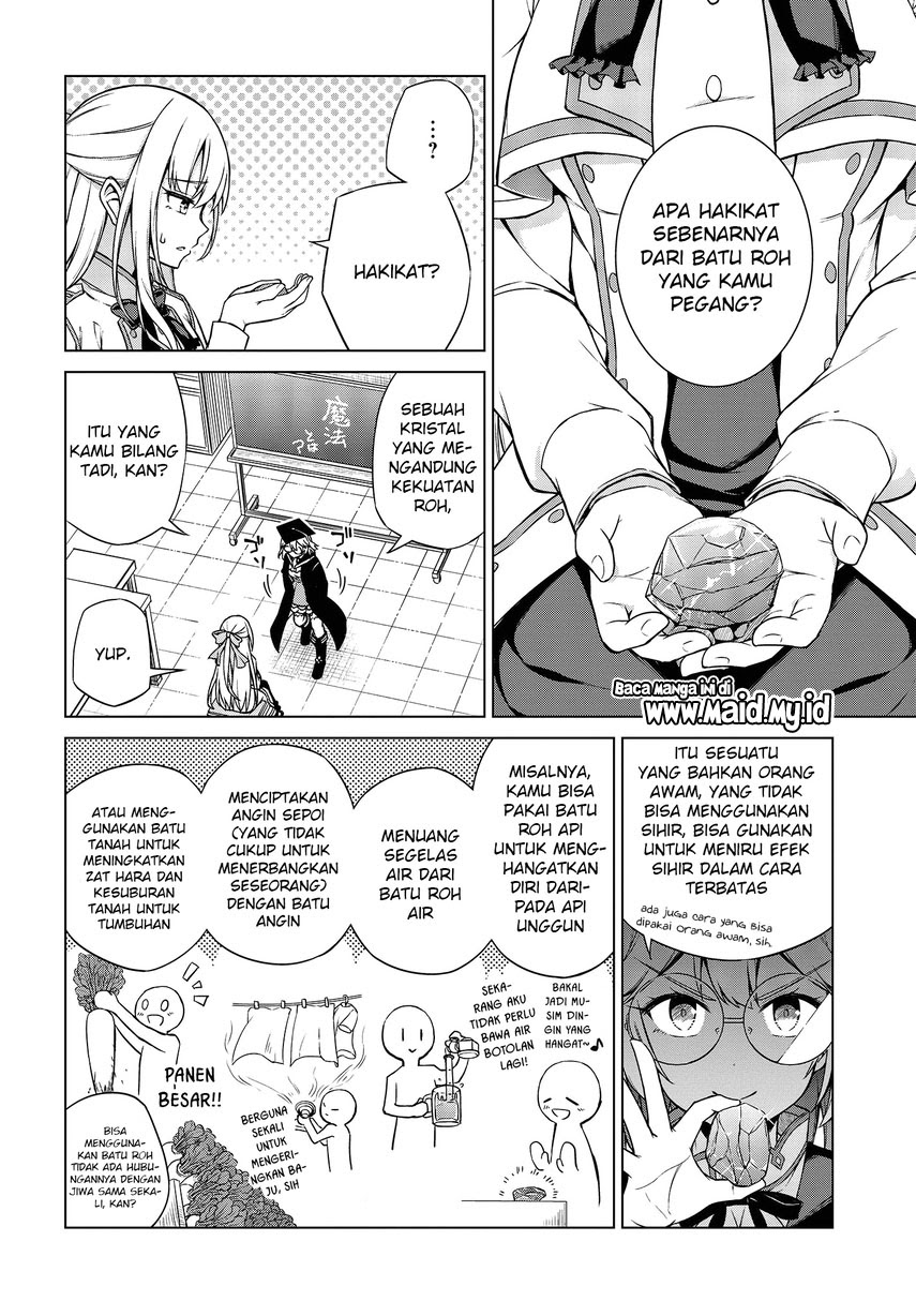 Tensei Oujo to Tensai Reijou no Mahou Kakumei
