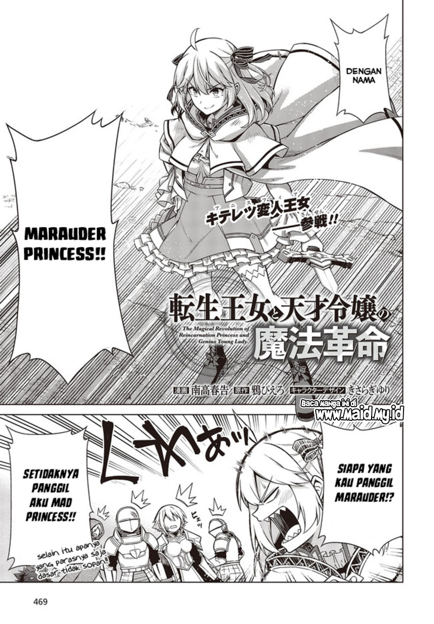 Tensei Oujo to Tensai Reijou no Mahou Kakumei