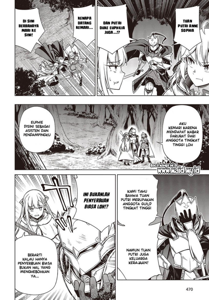 Tensei Oujo to Tensai Reijou no Mahou Kakumei