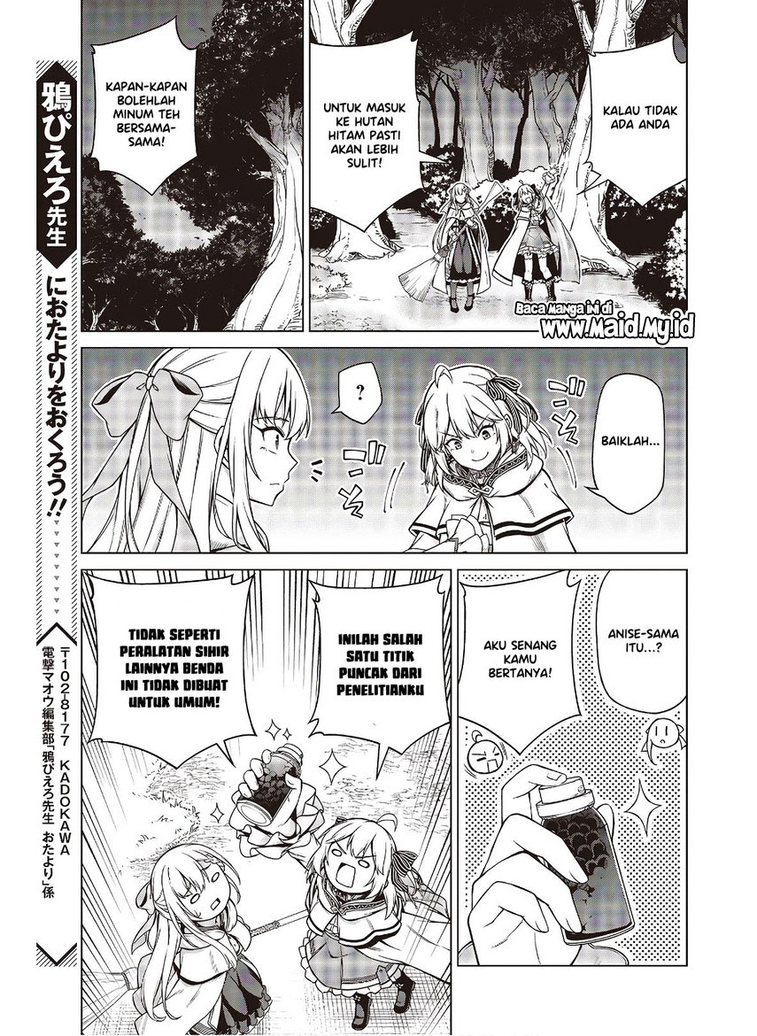 Tensei Oujo to Tensai Reijou no Mahou Kakumei
