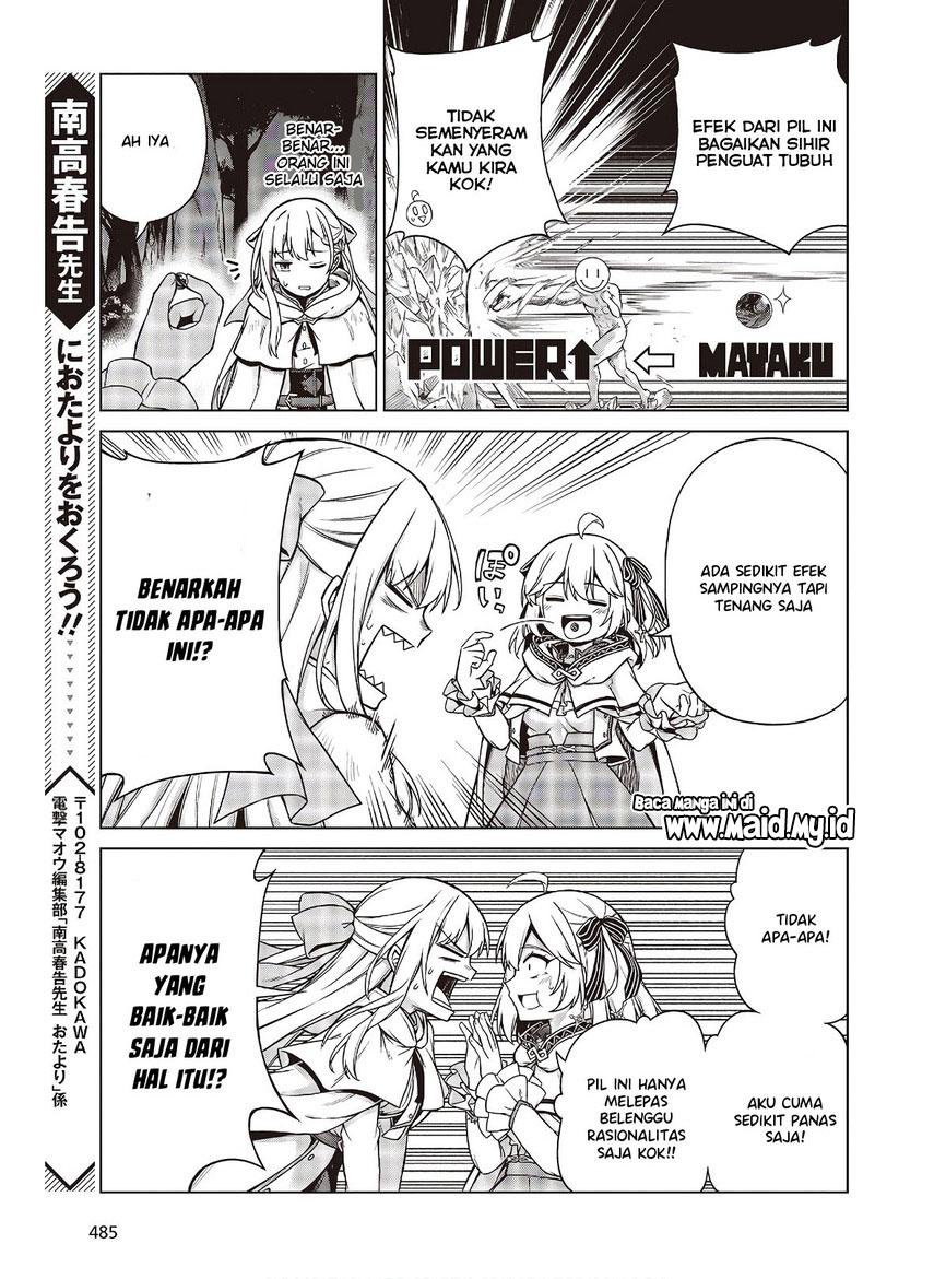 Tensei Oujo to Tensai Reijou no Mahou Kakumei