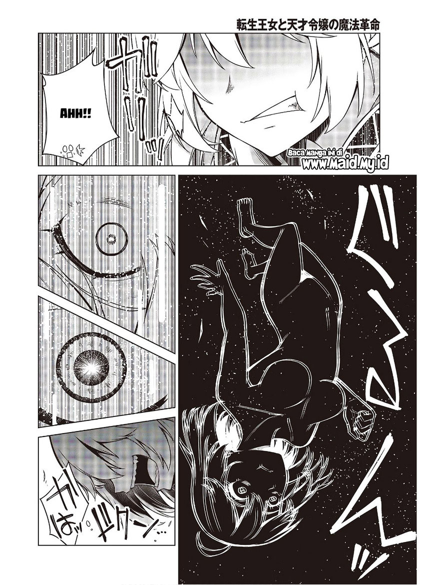 Tensei Oujo to Tensai Reijou no Mahou Kakumei