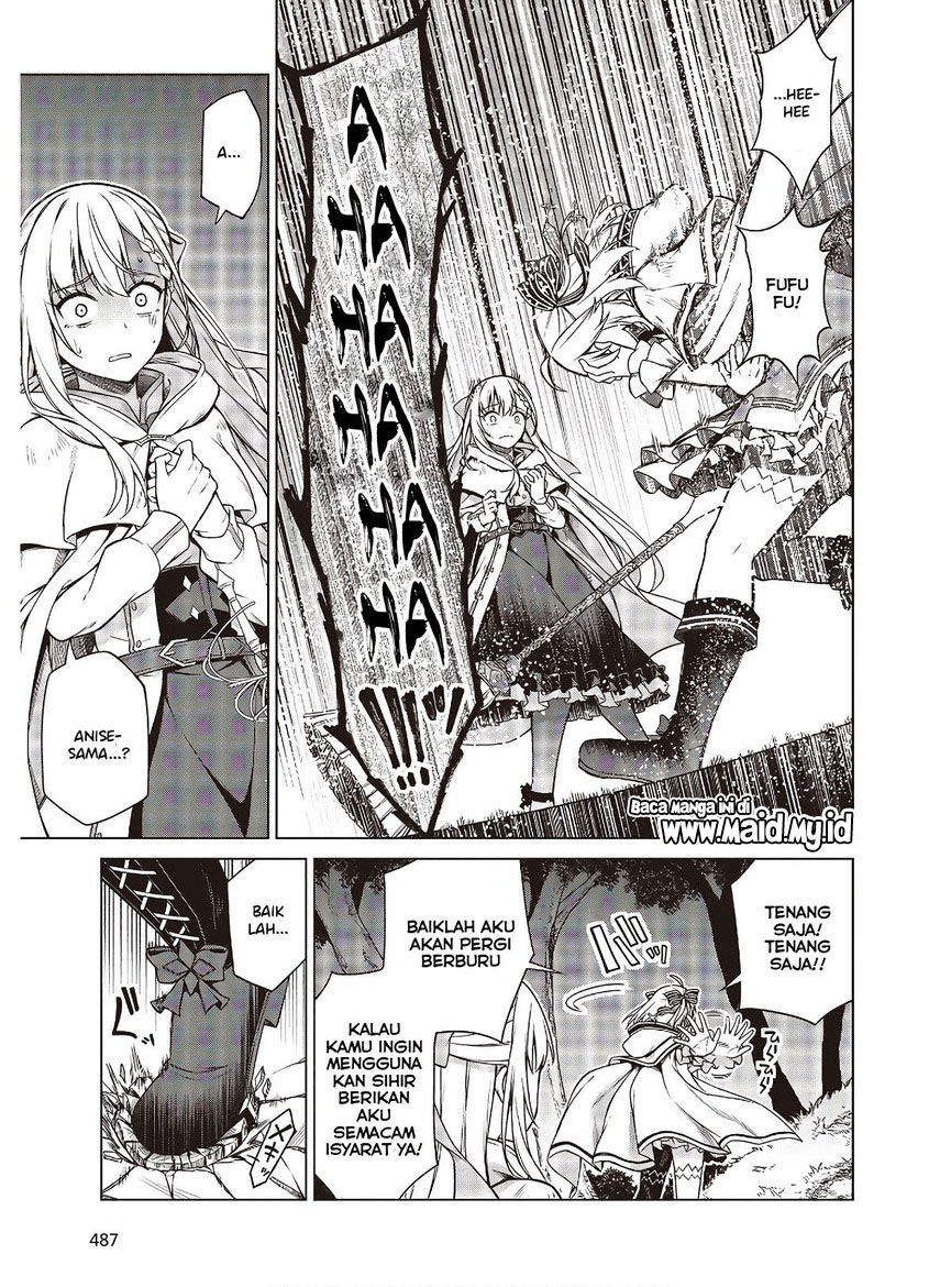 Tensei Oujo to Tensai Reijou no Mahou Kakumei
