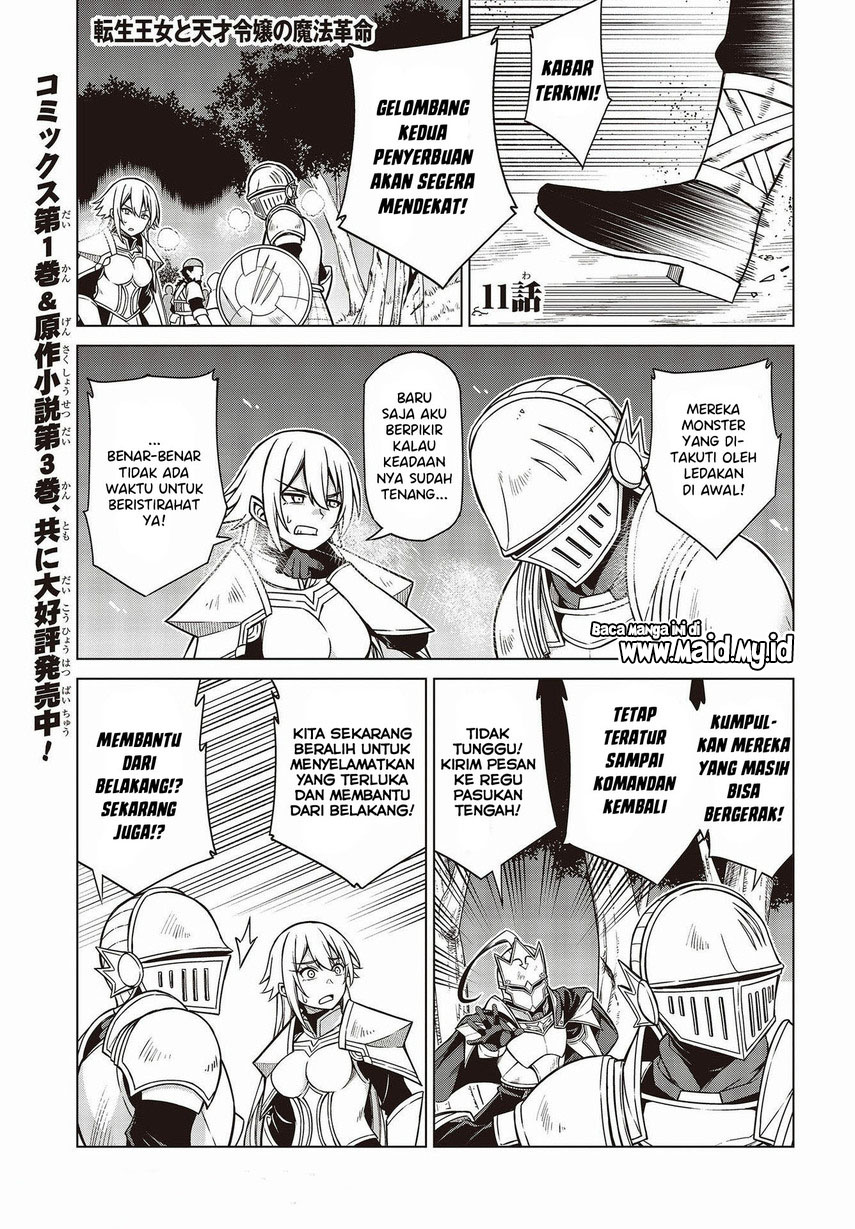 Tensei Oujo to Tensai Reijou no Mahou Kakumei