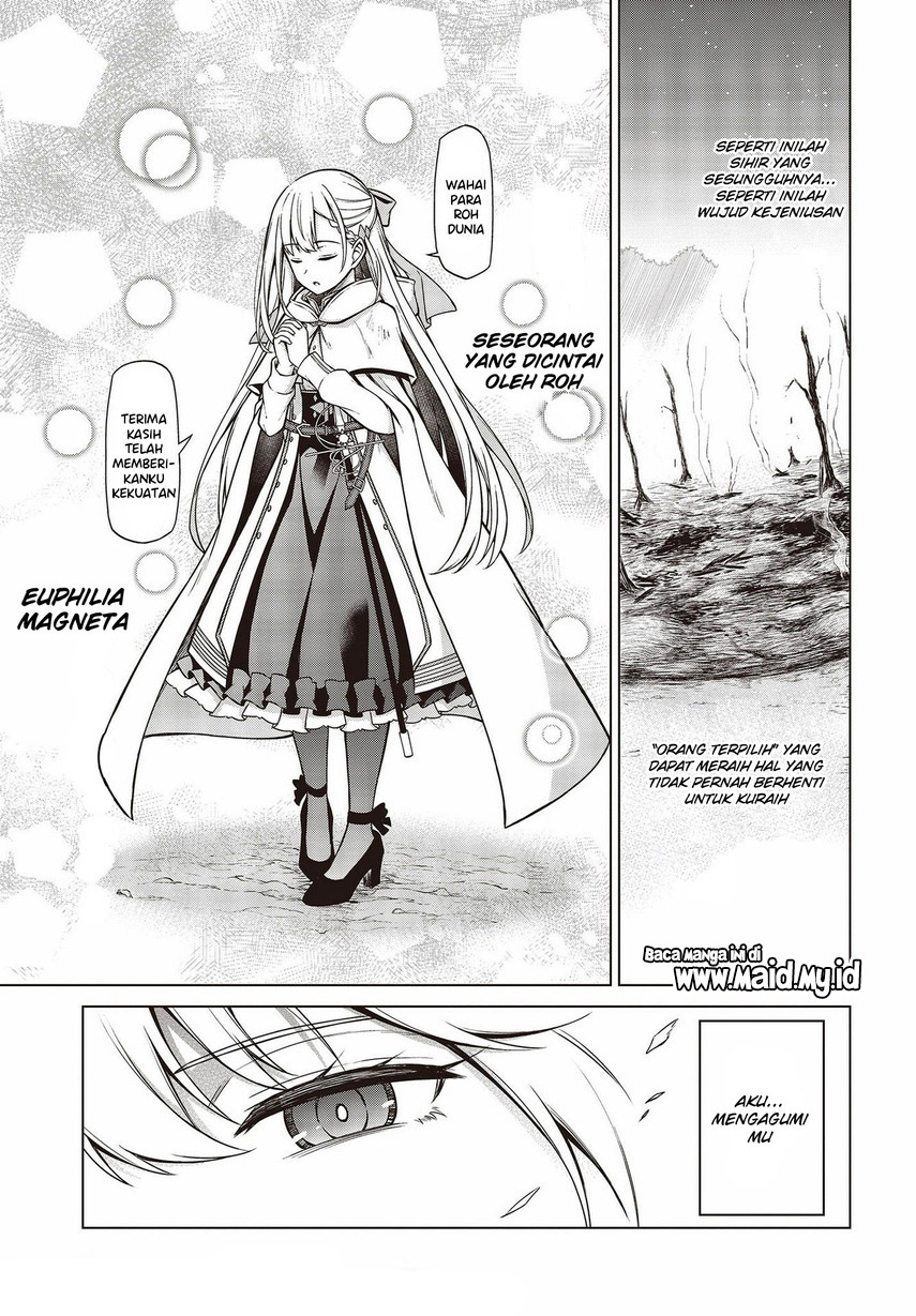 Tensei Oujo to Tensai Reijou no Mahou Kakumei