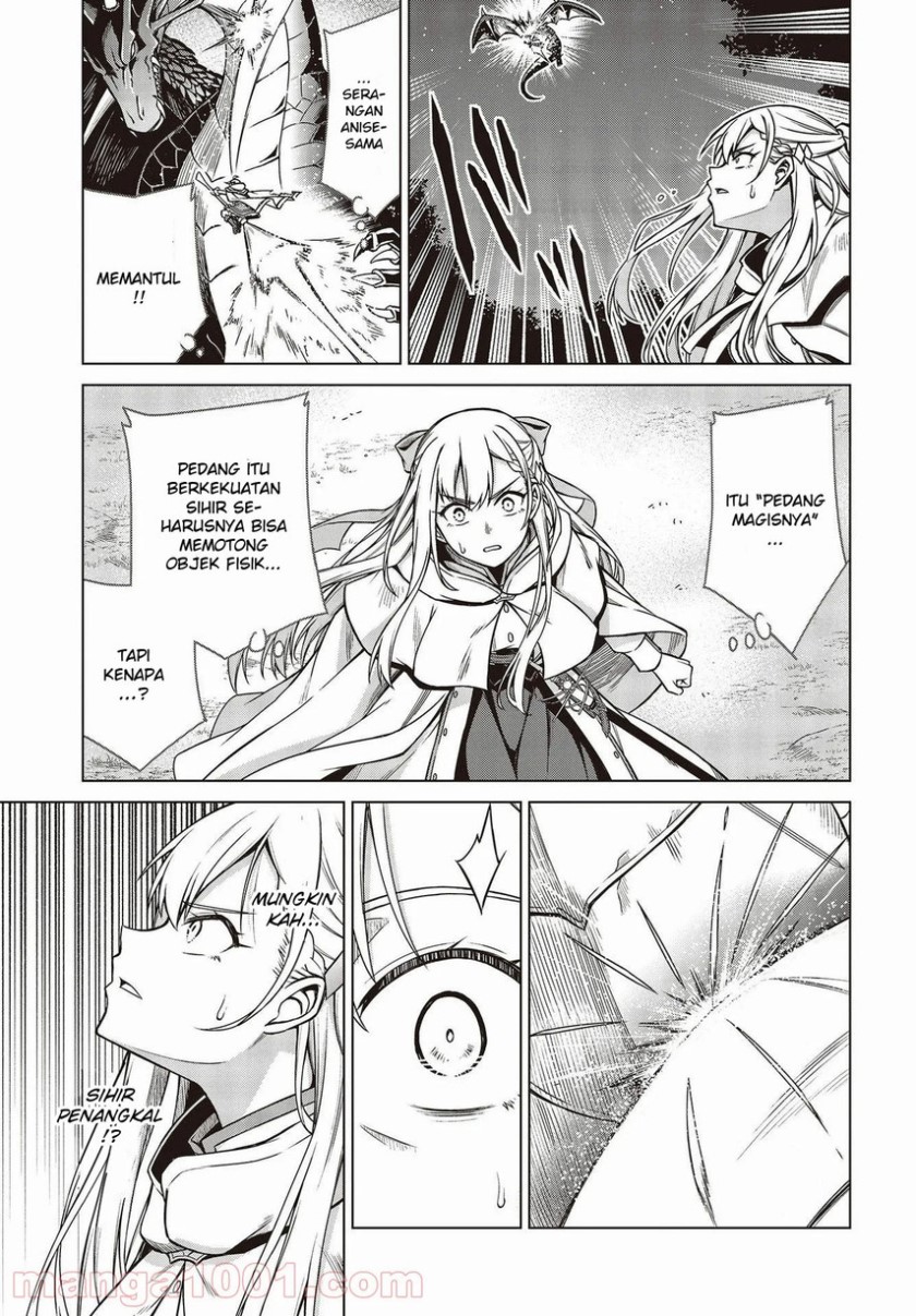 Tensei Oujo to Tensai Reijou no Mahou Kakumei