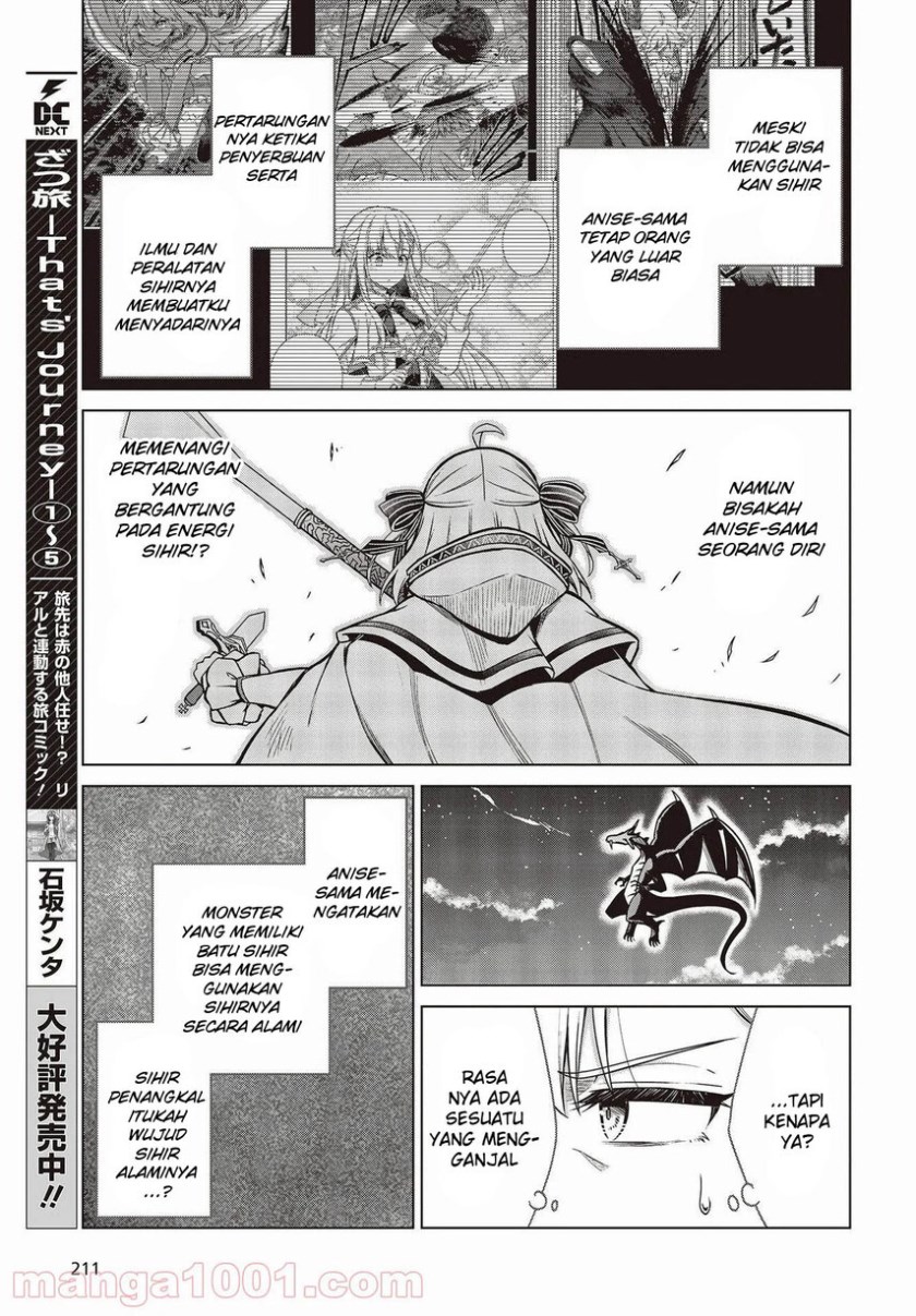 Tensei Oujo to Tensai Reijou no Mahou Kakumei
