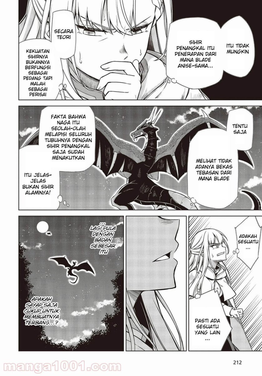 Tensei Oujo to Tensai Reijou no Mahou Kakumei