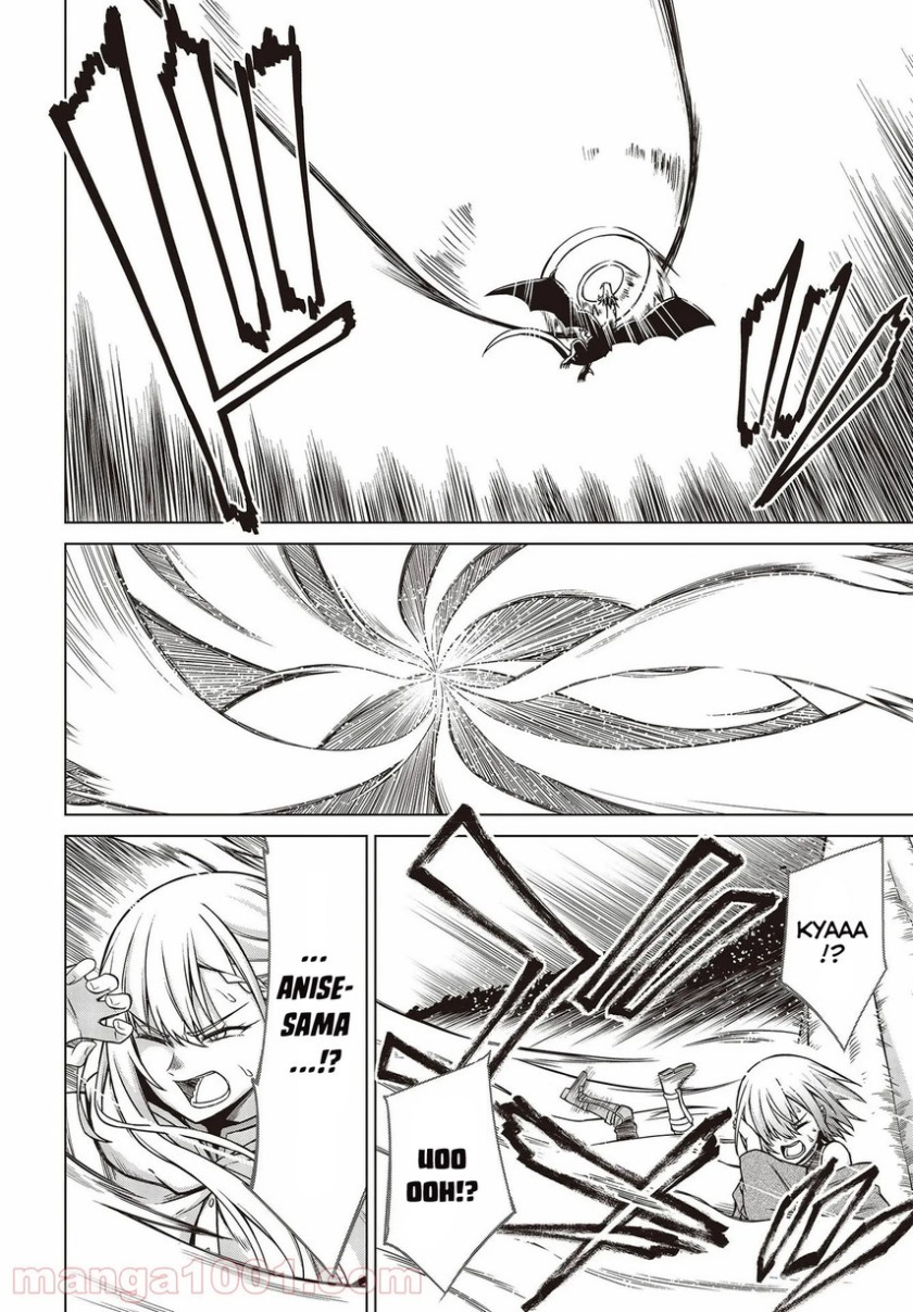 Tensei Oujo to Tensai Reijou no Mahou Kakumei