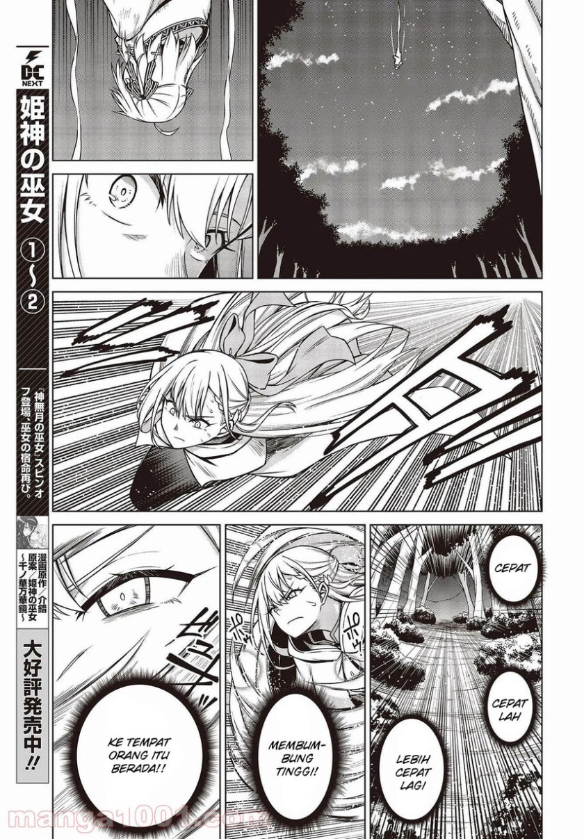 Tensei Oujo to Tensai Reijou no Mahou Kakumei