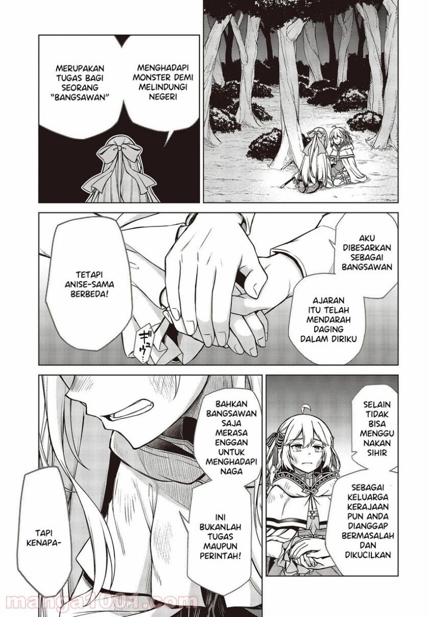 Tensei Oujo to Tensai Reijou no Mahou Kakumei