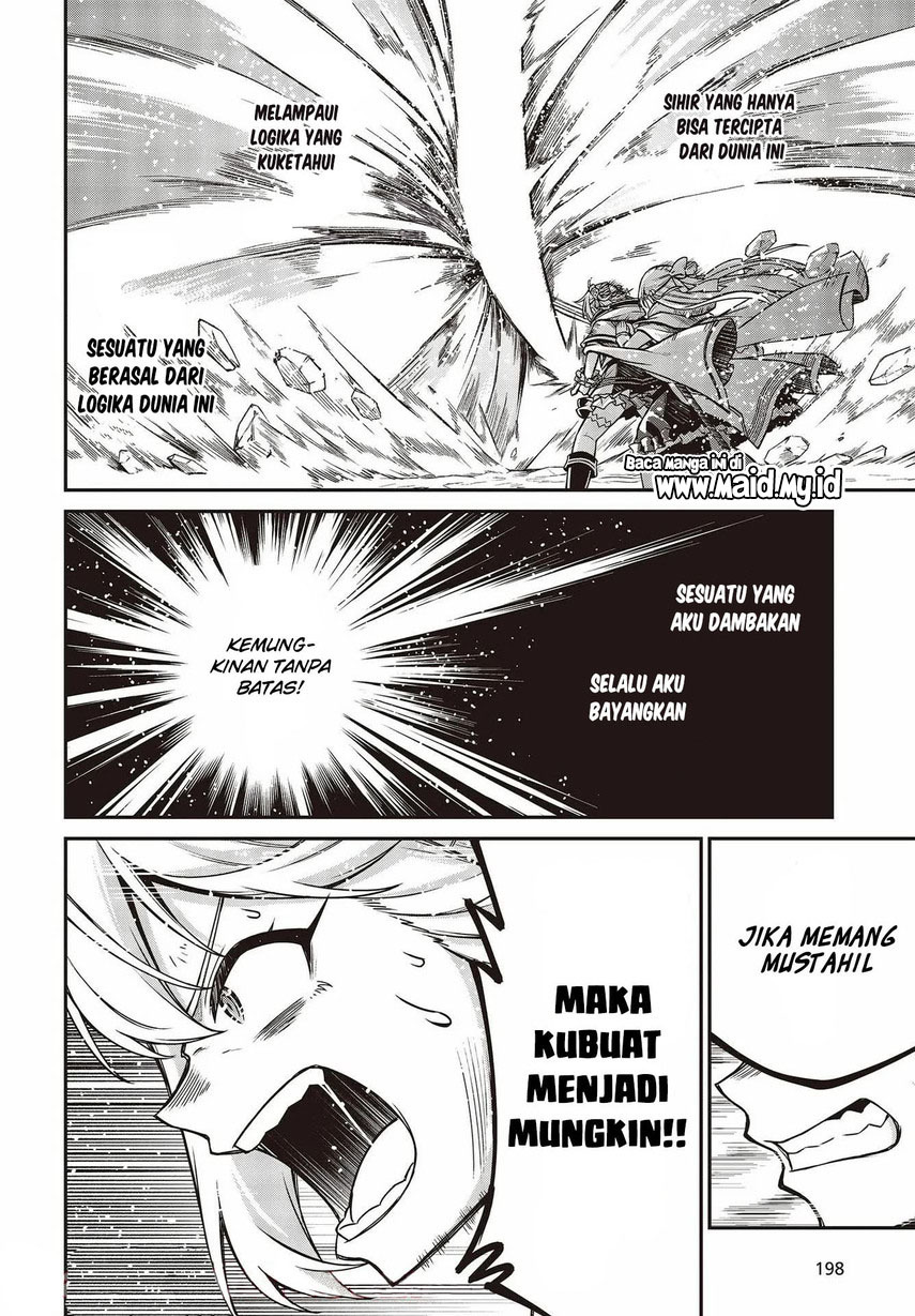 Tensei Oujo to Tensai Reijou no Mahou Kakumei