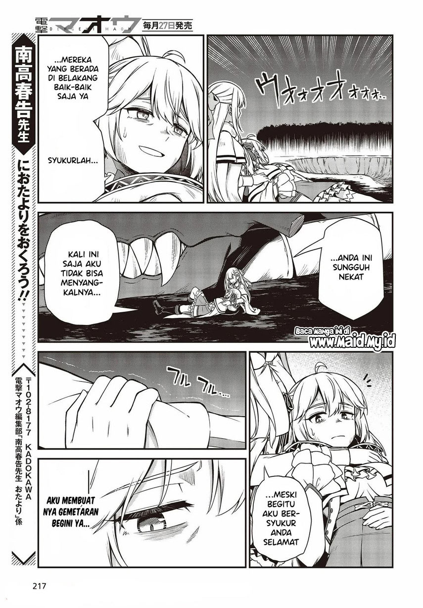 Tensei Oujo to Tensai Reijou no Mahou Kakumei