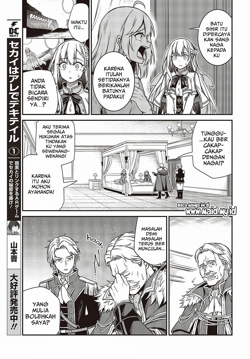 Tensei Oujo to Tensai Reijou no Mahou Kakumei