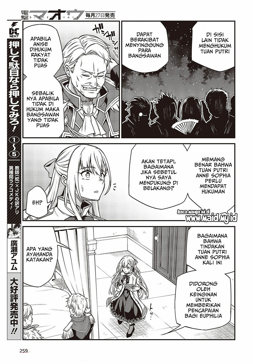 Tensei Oujo to Tensai Reijou no Mahou Kakumei