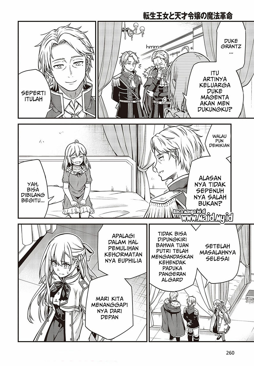 Tensei Oujo to Tensai Reijou no Mahou Kakumei