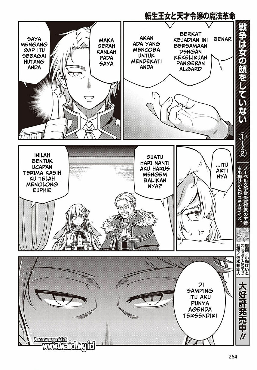 Tensei Oujo to Tensai Reijou no Mahou Kakumei