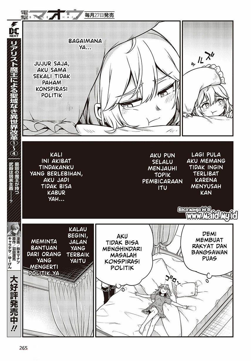 Tensei Oujo to Tensai Reijou no Mahou Kakumei
