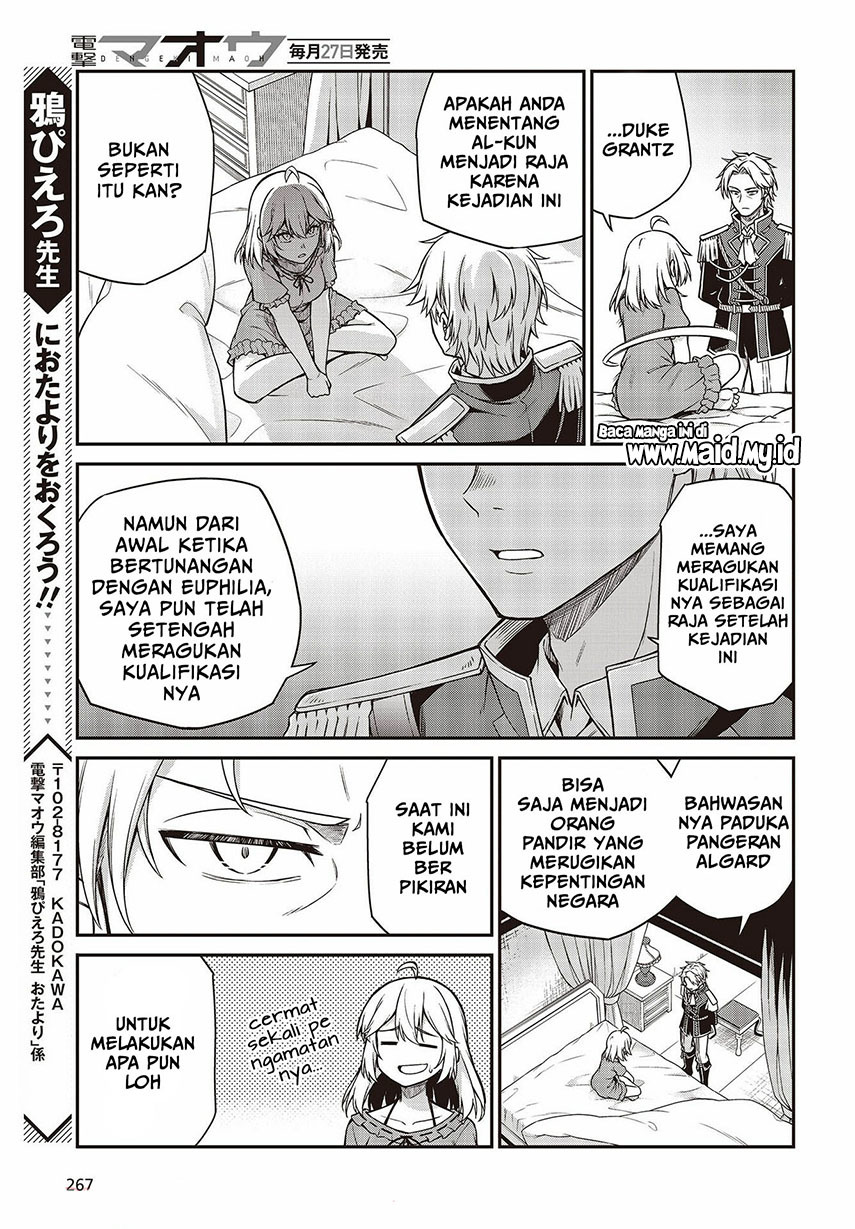 Tensei Oujo to Tensai Reijou no Mahou Kakumei