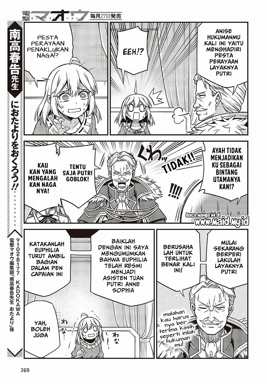 Tensei Oujo to Tensai Reijou no Mahou Kakumei