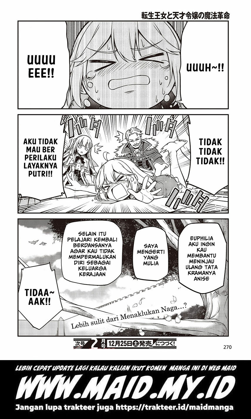 Tensei Oujo to Tensai Reijou no Mahou Kakumei