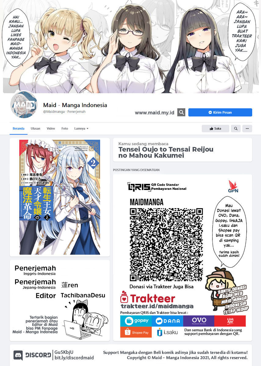 Tensei Oujo to Tensai Reijou no Mahou Kakumei