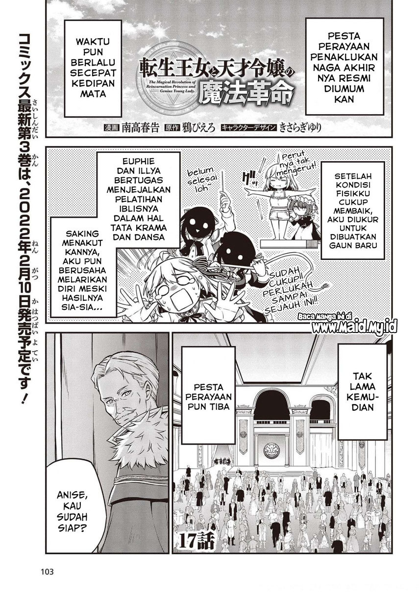 Tensei Oujo to Tensai Reijou no Mahou Kakumei