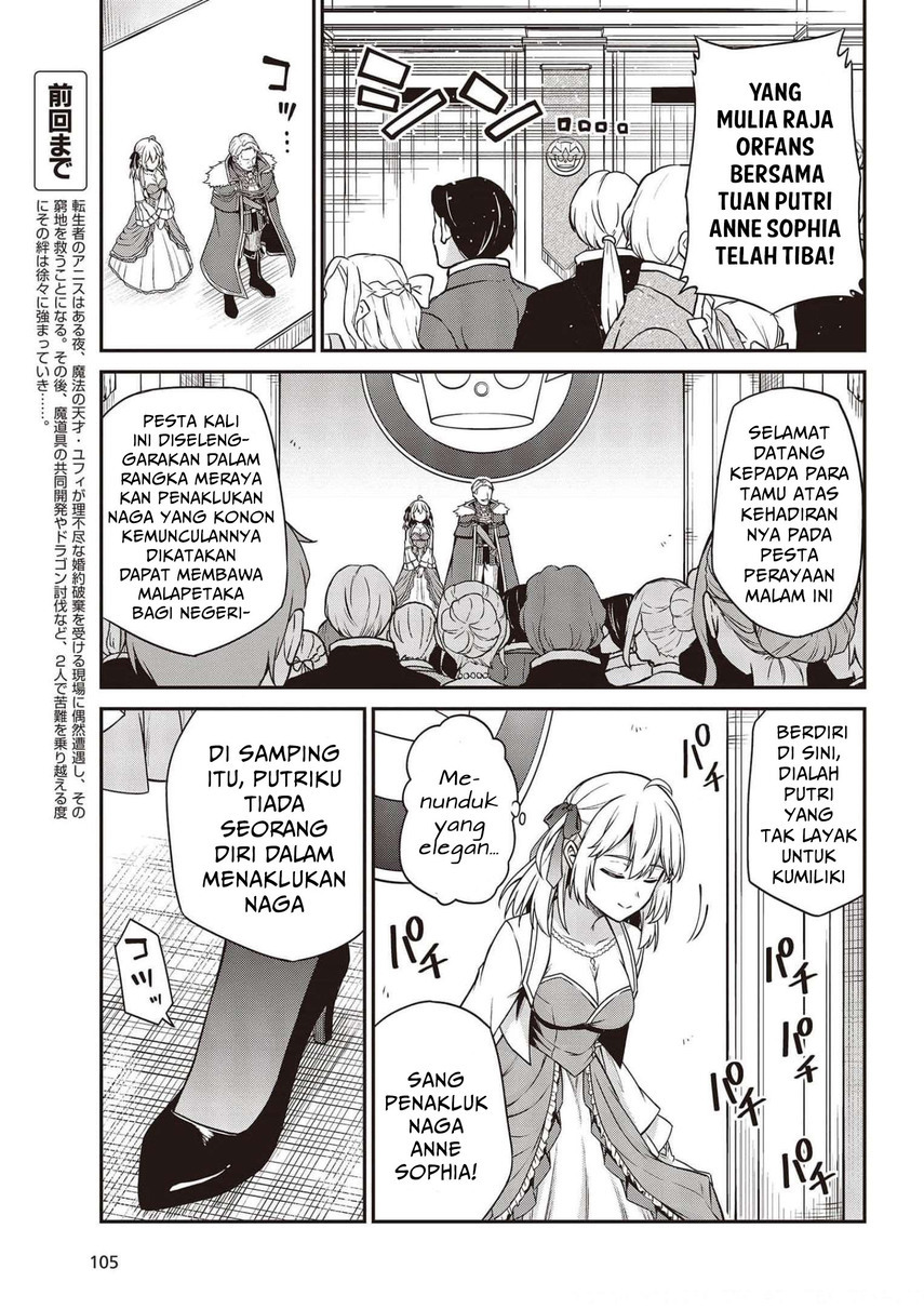 Tensei Oujo to Tensai Reijou no Mahou Kakumei