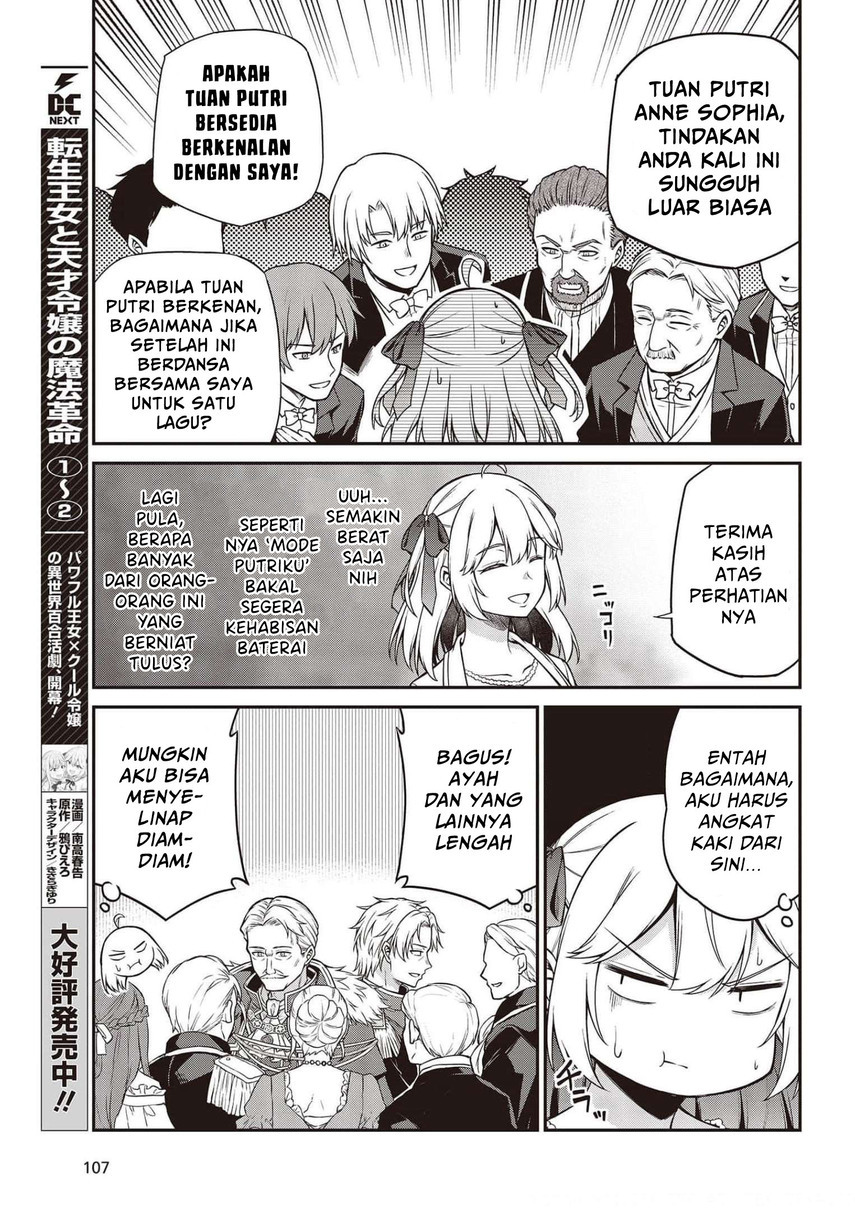 Tensei Oujo to Tensai Reijou no Mahou Kakumei