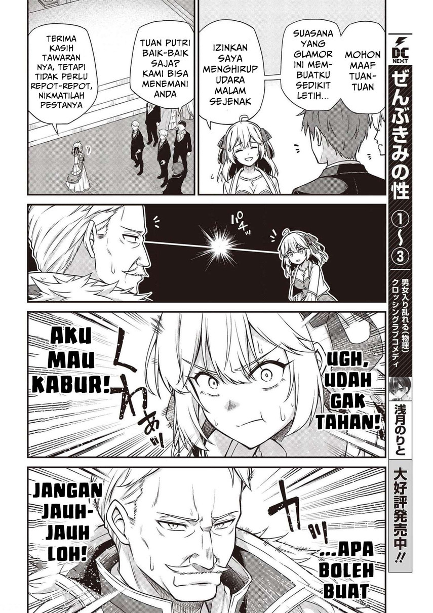Tensei Oujo to Tensai Reijou no Mahou Kakumei