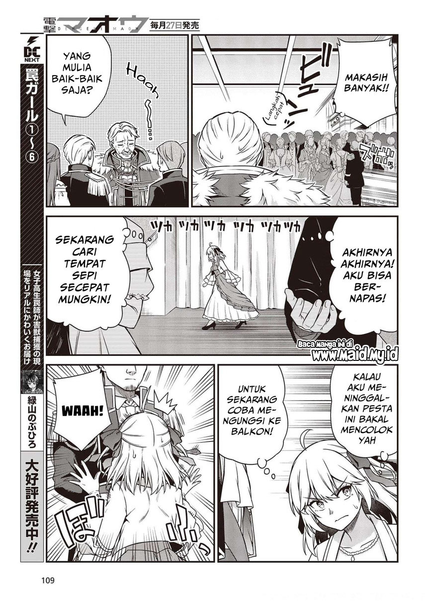Tensei Oujo to Tensai Reijou no Mahou Kakumei