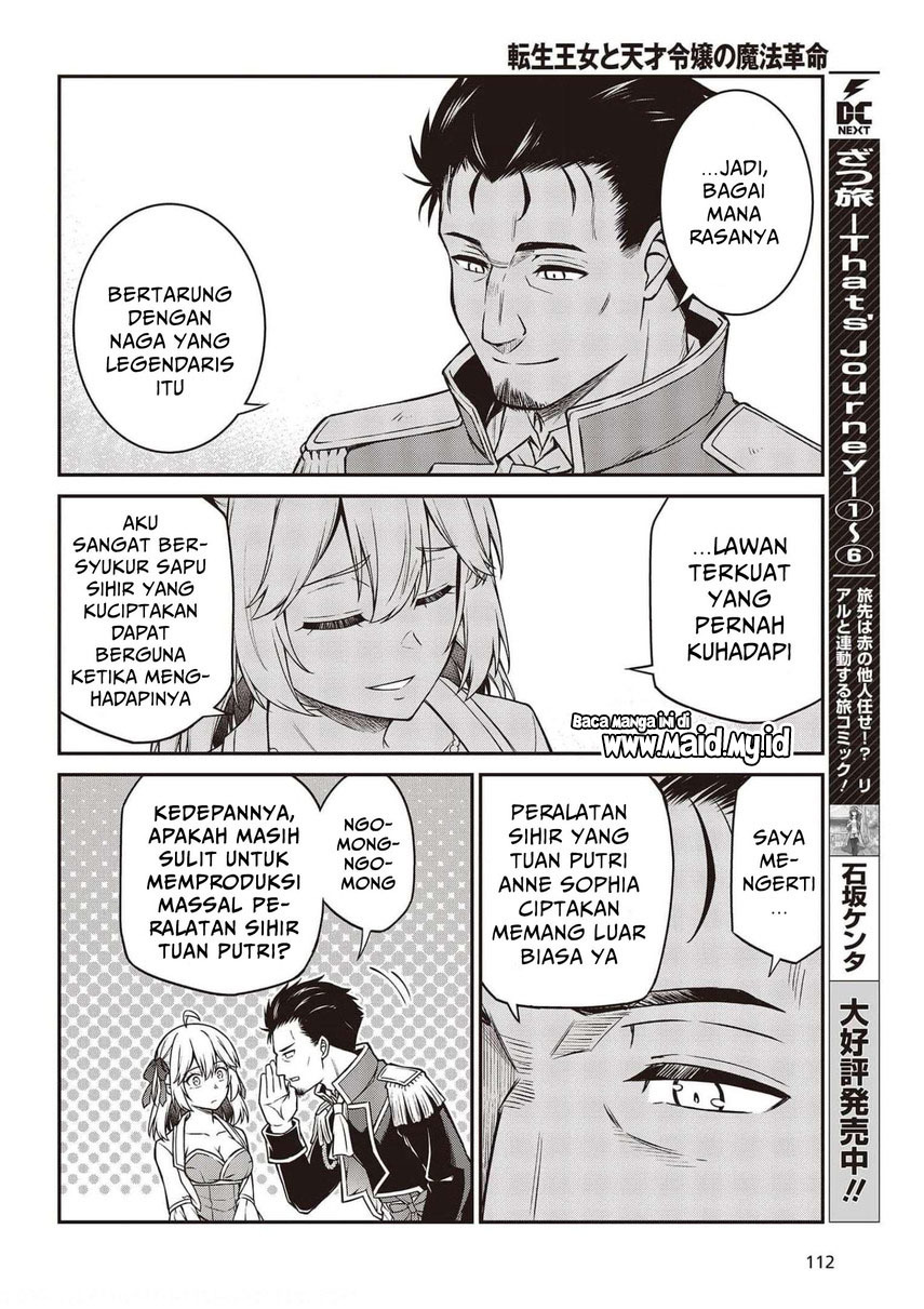 Tensei Oujo to Tensai Reijou no Mahou Kakumei