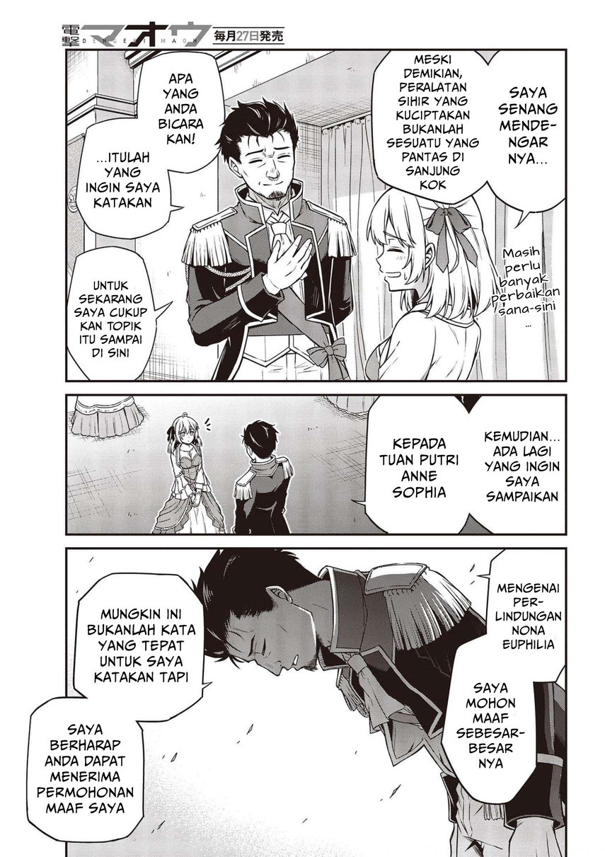 Tensei Oujo to Tensai Reijou no Mahou Kakumei