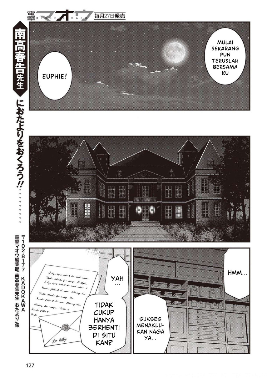 Tensei Oujo to Tensai Reijou no Mahou Kakumei