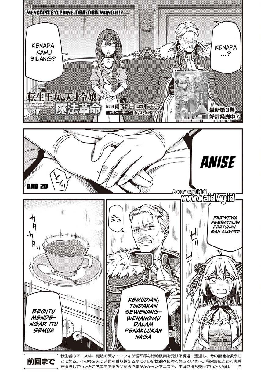 Tensei Oujo to Tensai Reijou no Mahou Kakumei