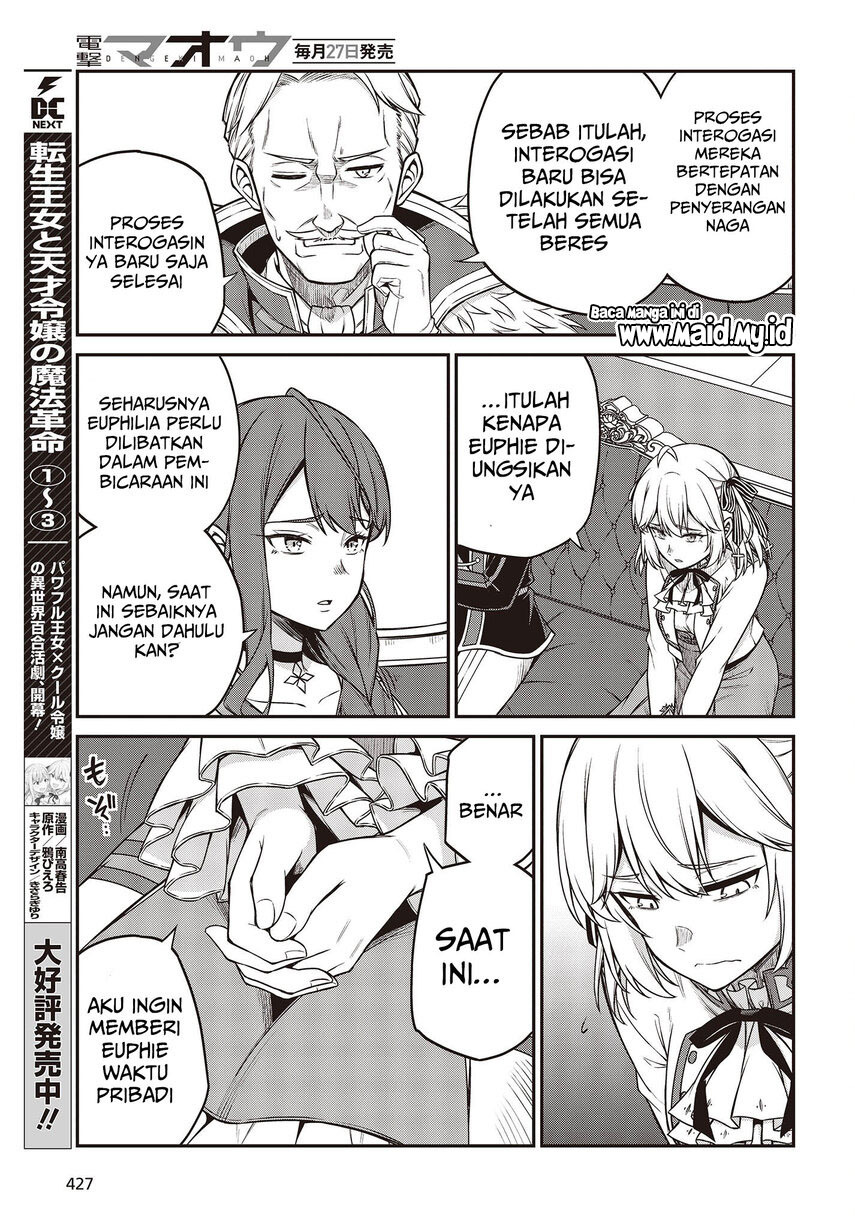 Tensei Oujo to Tensai Reijou no Mahou Kakumei