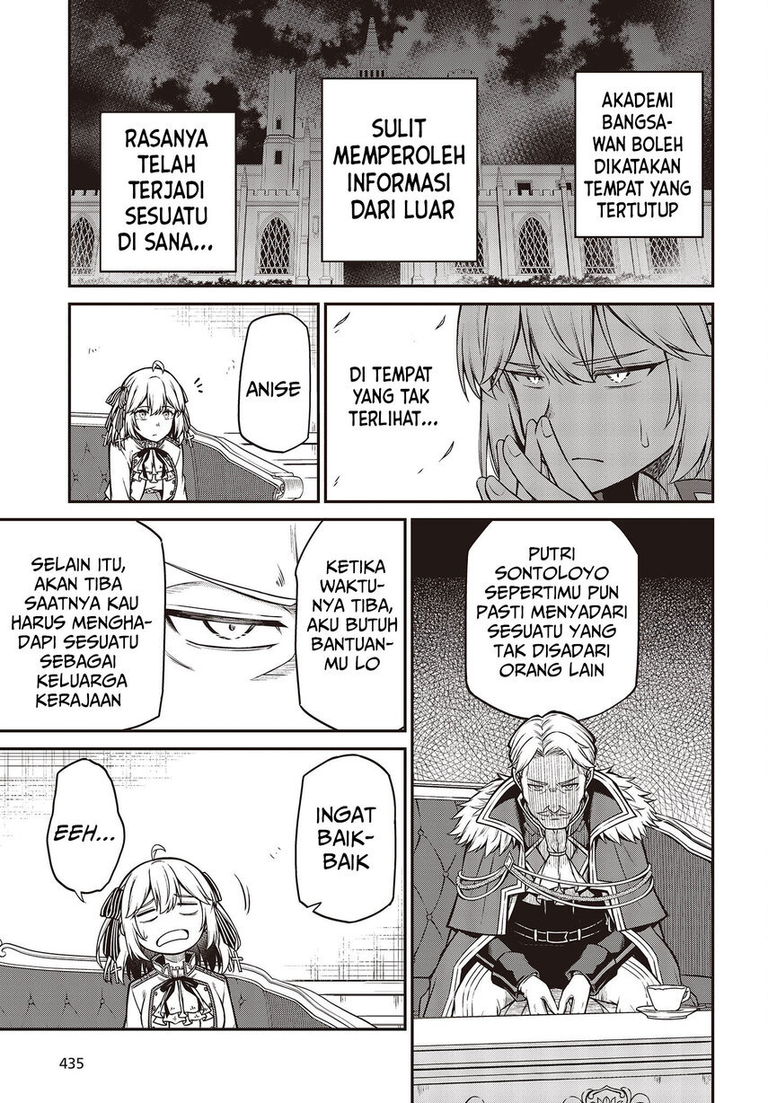Tensei Oujo to Tensai Reijou no Mahou Kakumei