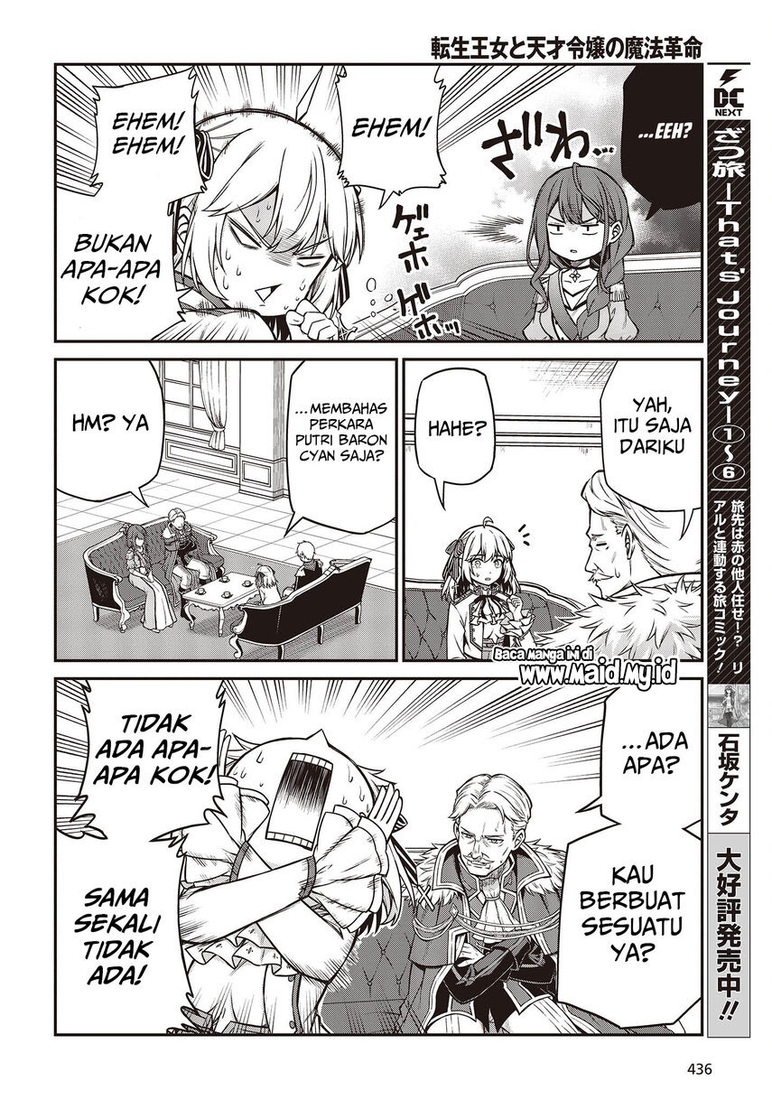 Tensei Oujo to Tensai Reijou no Mahou Kakumei