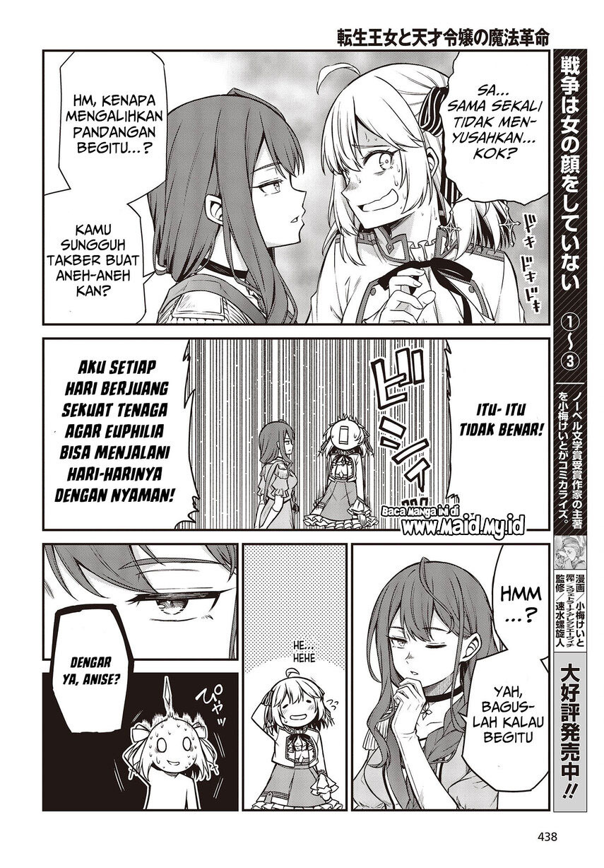 Tensei Oujo to Tensai Reijou no Mahou Kakumei
