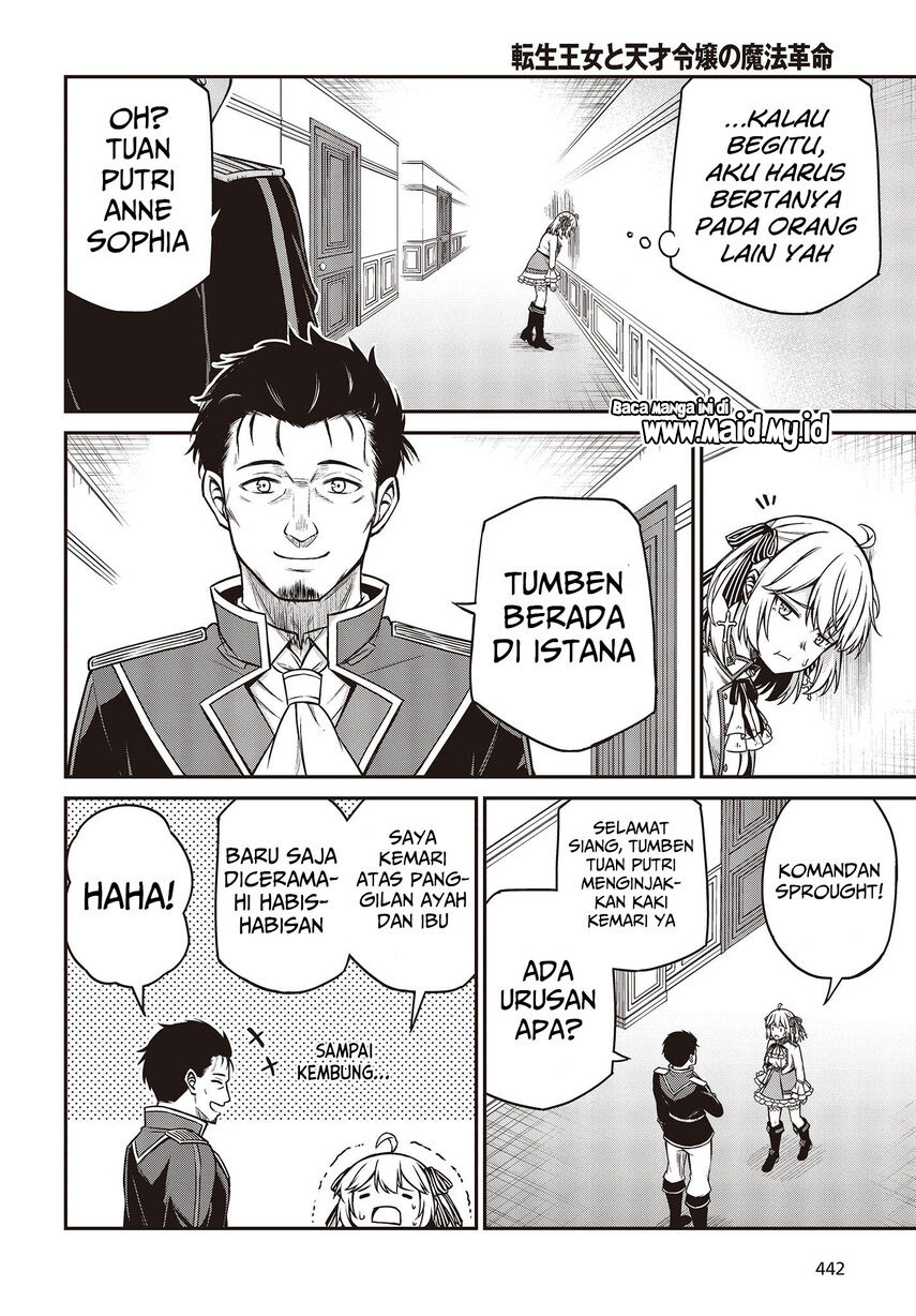Tensei Oujo to Tensai Reijou no Mahou Kakumei