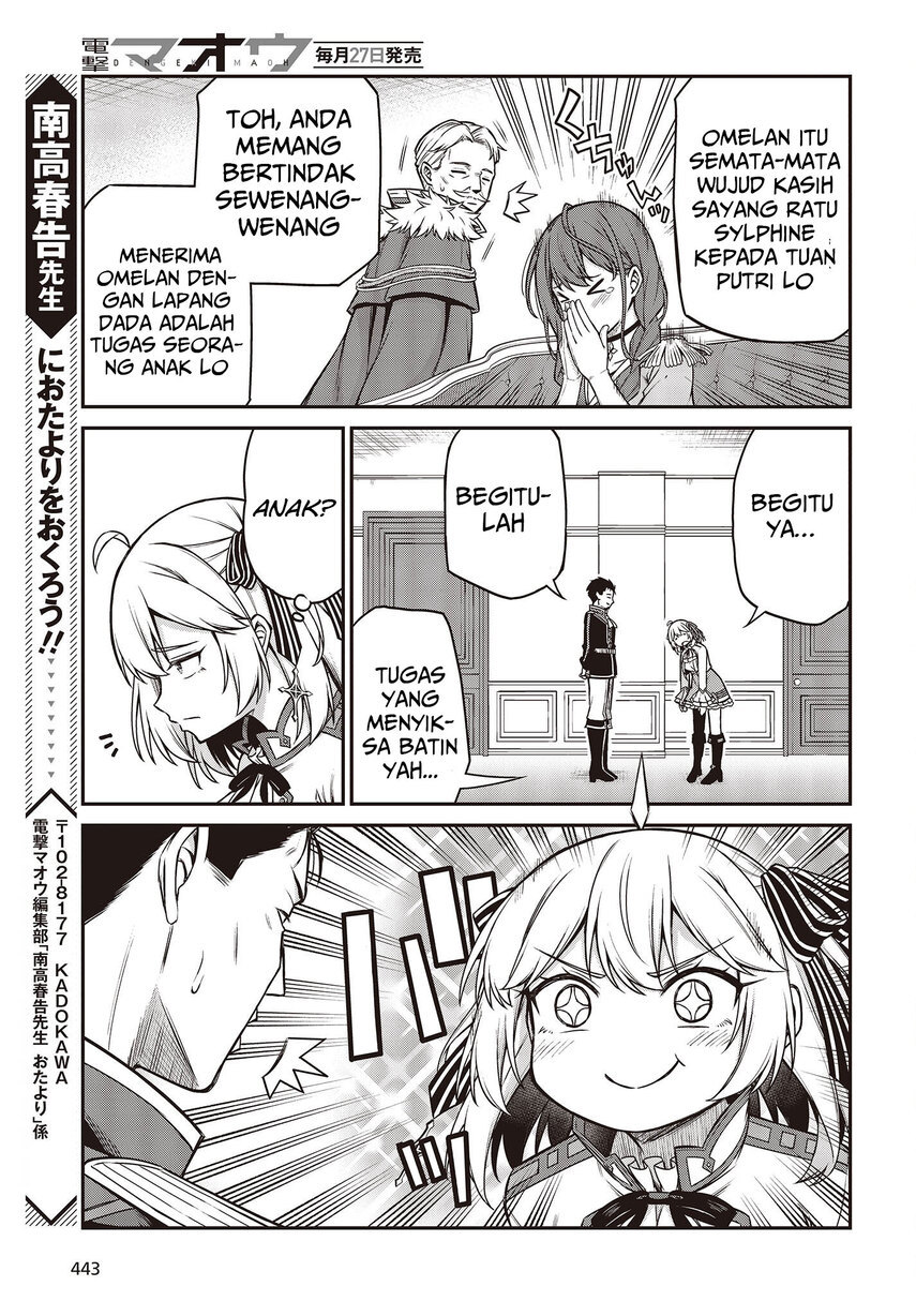 Tensei Oujo to Tensai Reijou no Mahou Kakumei