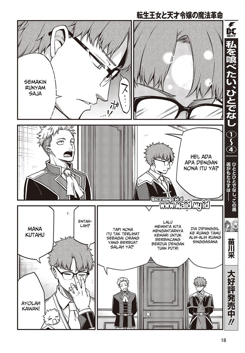 Tensei Oujo to Tensai Reijou no Mahou Kakumei