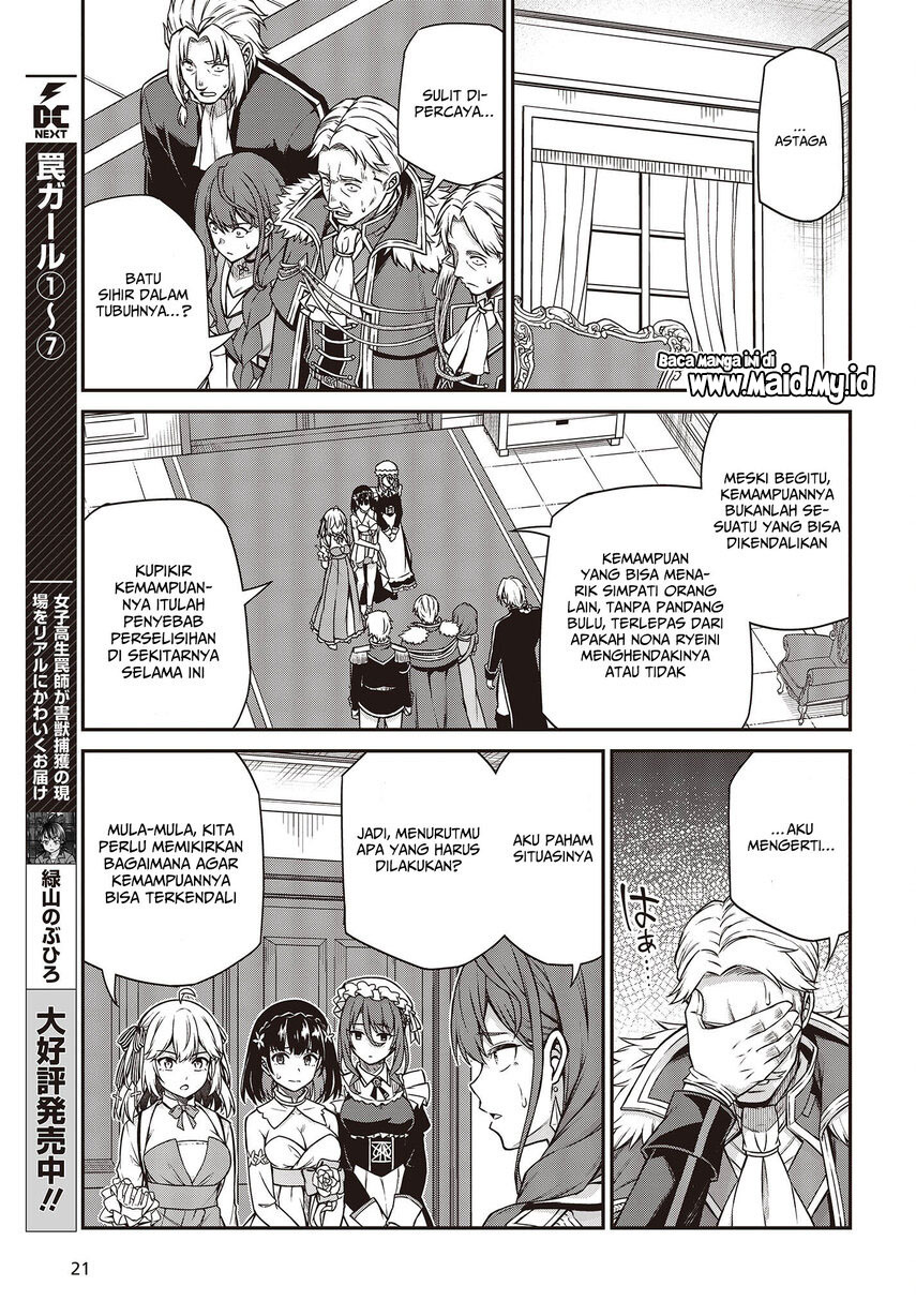 Tensei Oujo to Tensai Reijou no Mahou Kakumei