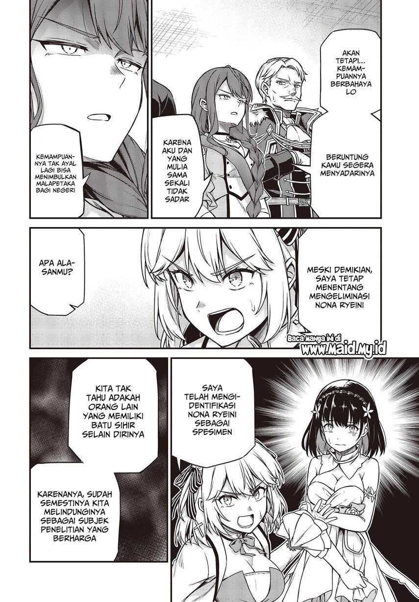 Tensei Oujo to Tensai Reijou no Mahou Kakumei